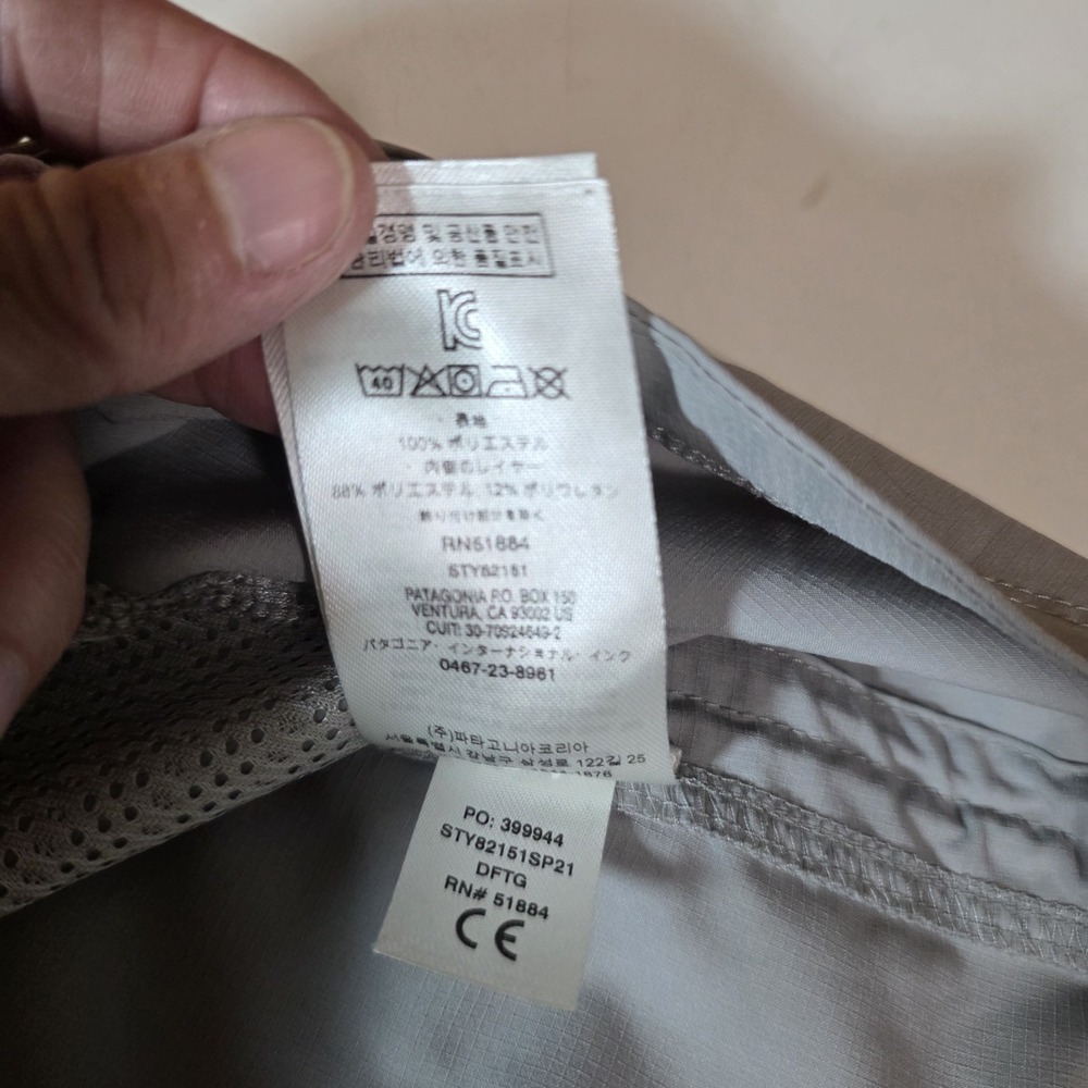 Patagonia Women's‎ Tech Skort Skirt Pull On Outdoor Hiking Fishing Gray Size XS - Picture 6 of 10